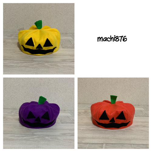 しいたけの帽子 フェルト帽子 ハロウィン 劇 簡単 仮装アイテム 