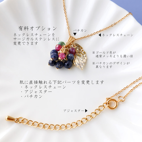 天然石サファイアルビーエメラルドネックレス エメラルド/サファイア/ルビーネックレス 0.33ct/0.44ct/0.86ct