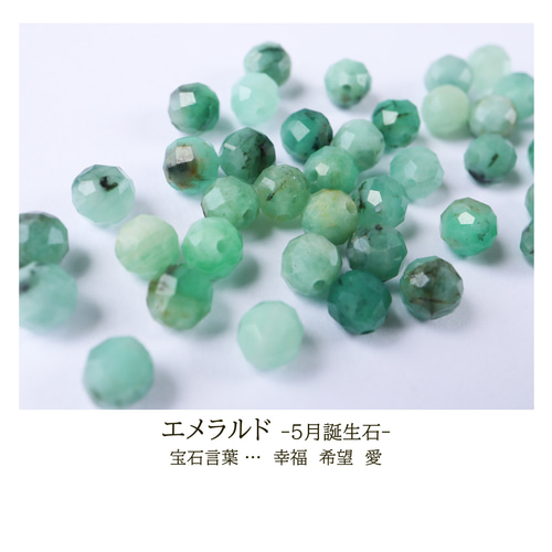 サファイア 》秋色 ブルーベリー ネックレス ルビー エメラルド 天然石