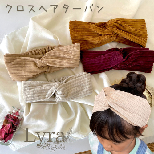 ふわふわ コーデュロイ クロス ヘアターバン クロス ヘアバンド ベビー 