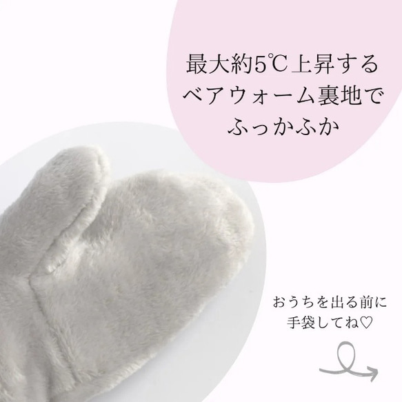 新作◇最大約5℃発熱【メンズ】モノトーンシンプルなあったか裏ファーミトン手袋 5枚目の画像