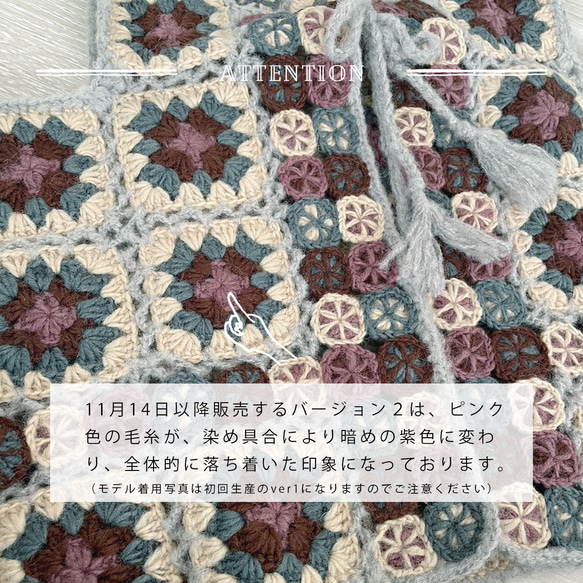 【2025年再次上架】手工編織保暖♡花朵鉤針三穿羊毛背心（22w-06）象牙色 ver.2 第18張的照片