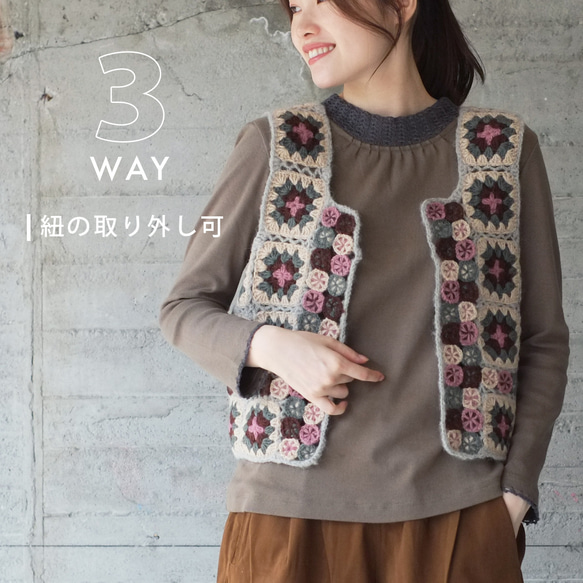 【2025年再次上架】手工編織保暖♡花朵鉤針三穿羊毛背心（22w-06）象牙色 ver.2 第5張的照片