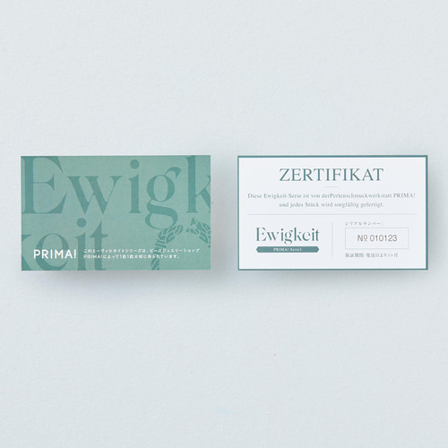 受注生産】EWIGKEIT〜永遠〜蛇のブレスレットNo.4 ダイヤモンド