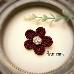 tiny flower  シンプルなお花モチーフのブローチ  burgundy 1枚目の画像
