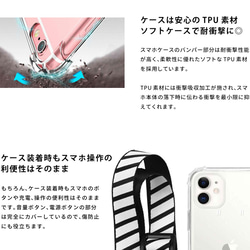 ネックストラップ スマホケース スマホショルダー iphone14 Pro Max iPhone14 Plus 動物 6枚目の画像