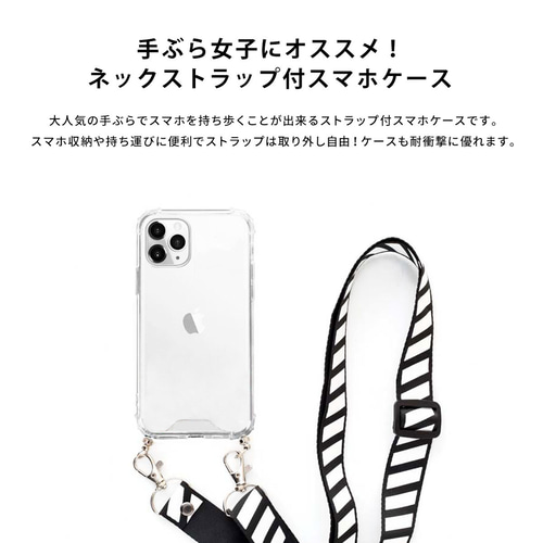 オススメ！　GORE-TEXケース×2 ＋　ショルダーネックストラップ お財布ポーチ ＆ スマホショルダー ブラック GORE-TEX仕様レザー