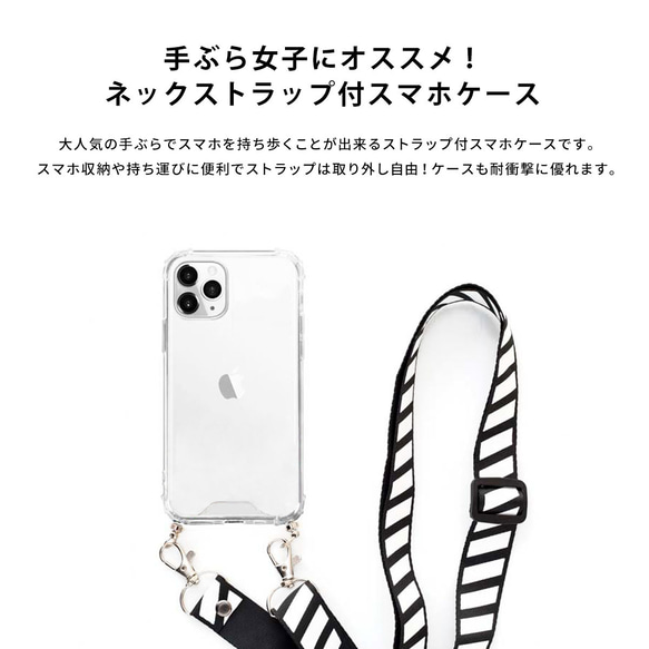 ネックストラップ スマホケース スマホショルダー iphone14 Pro Max iPhone14 Plus 動物 3枚目の画像