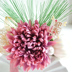 迎春　モダン　お正月飾り　ピンク　アーティフィシャルフラワー　アレンジメント　扇子　梅　松　R&yO18 6枚目の画像