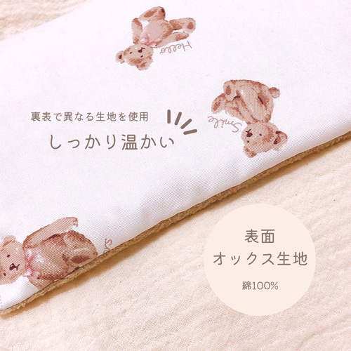 くまちゃん 玄米カイロセット(BIG＋MINI＋足首用) その他