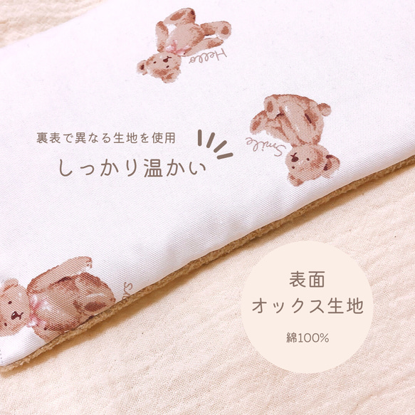 くまちゃん　玄米カイロセット(BIG＋MINI＋足首用) 4枚目の画像