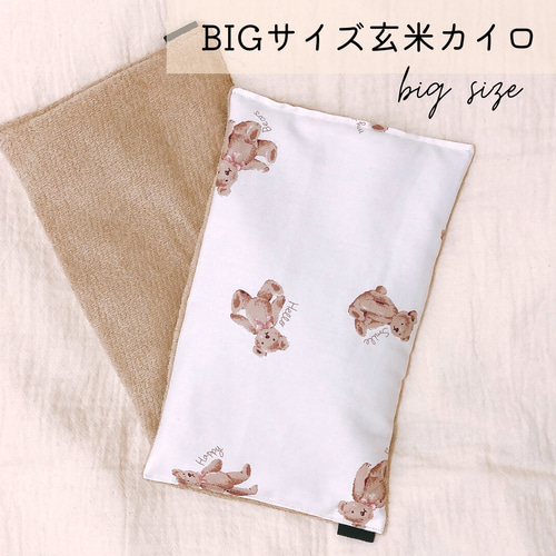 accos×aoコラボ】首・肩用 米ぬか玄米カイロ（よもぎ）カバー付