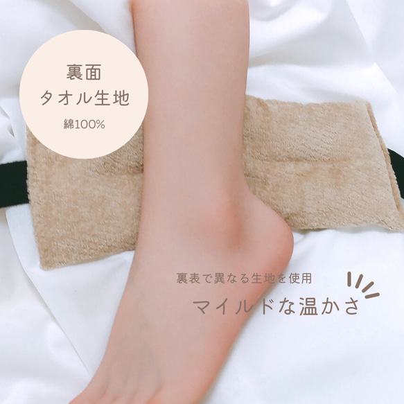 くまちゃん　玄米カイロセット(BIG＋MINI＋足首用) 15枚目の画像