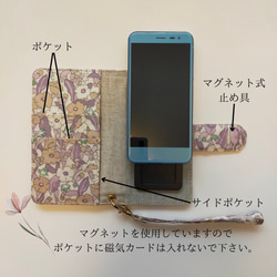 手帳型スマホケース１バラピンク 5枚目の画像