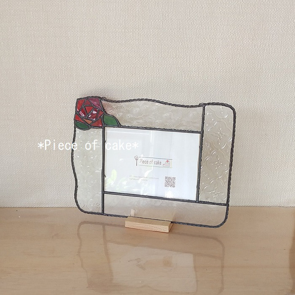 ステンドグラスパネル 薔薇 ウエルカムボード 写真入れ フォトフレーム