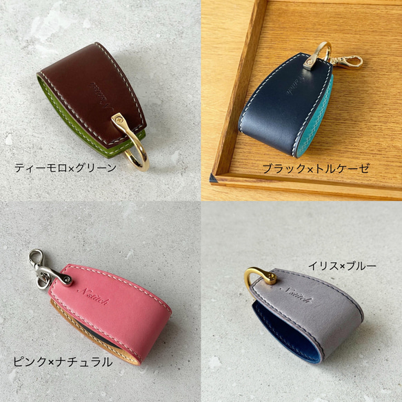 受注製作/スマートキーケース /ずり落ちない設計/配色６種/ホンダHONDA対応 9枚目の画像