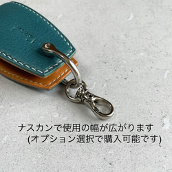 受注製作/スマートキーケース /ずり落ちない設計/配色６種/ホンダHONDA対応 6枚目の画像