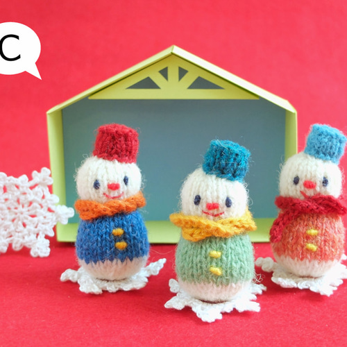 雪だるまのキーホルダー 9体セット ハンドメイド 編み物 あみぐるみ
