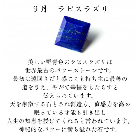 【9月　誕生日石ブレスレット　アイオライト　ラピスラズリ】人生の羅針盤　道標　守護　強運　天然石ブレスレット 3枚目の画像