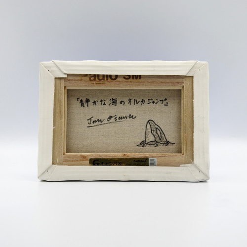 鳳凰の絵「金色（こんじき）の鳳凰」アクリル画の鳳凰画原画作品