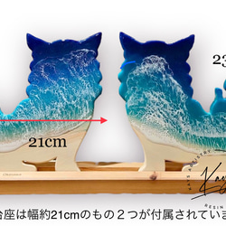 【波のデザインカットボード】受注制作/シーサーのボード　台座付/文字入れ可能/沖縄 2枚目の画像