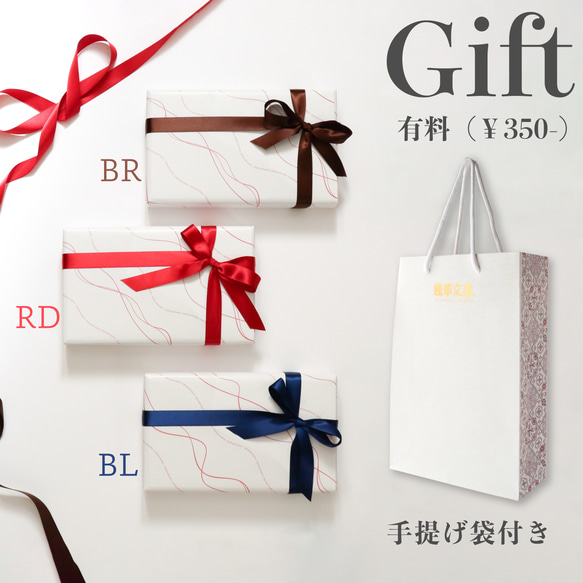 浅草文庫　牛革/文庫革　お薬手帳　母子手帳　通帳　パスポート　マルチケース　花菱柄/朱鷺（とき）【470650】 とき