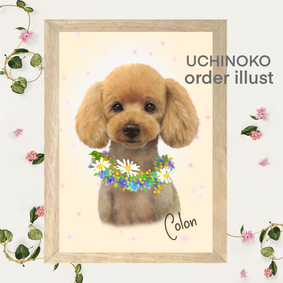 ペット似顔絵　お花の首飾り　オーダーメイド　イラスト　犬　猫　2Lサイズ  UCHINOKO 3枚目の画像