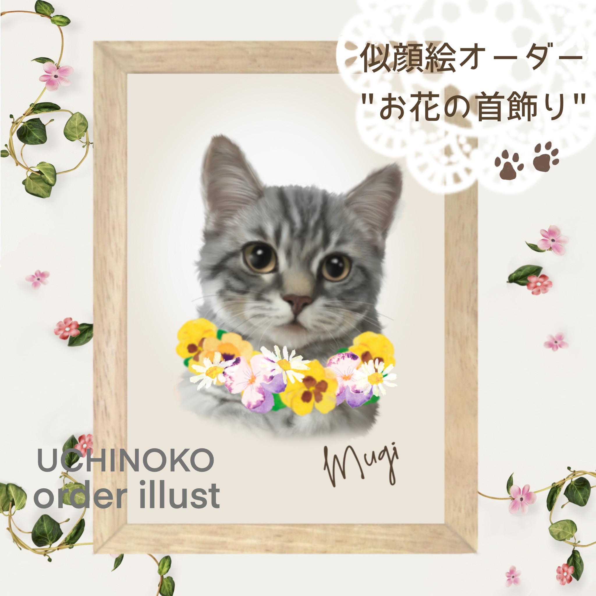 花音様用個別オーダーページその2 パネル生地 ねこ*いぬ*女の子