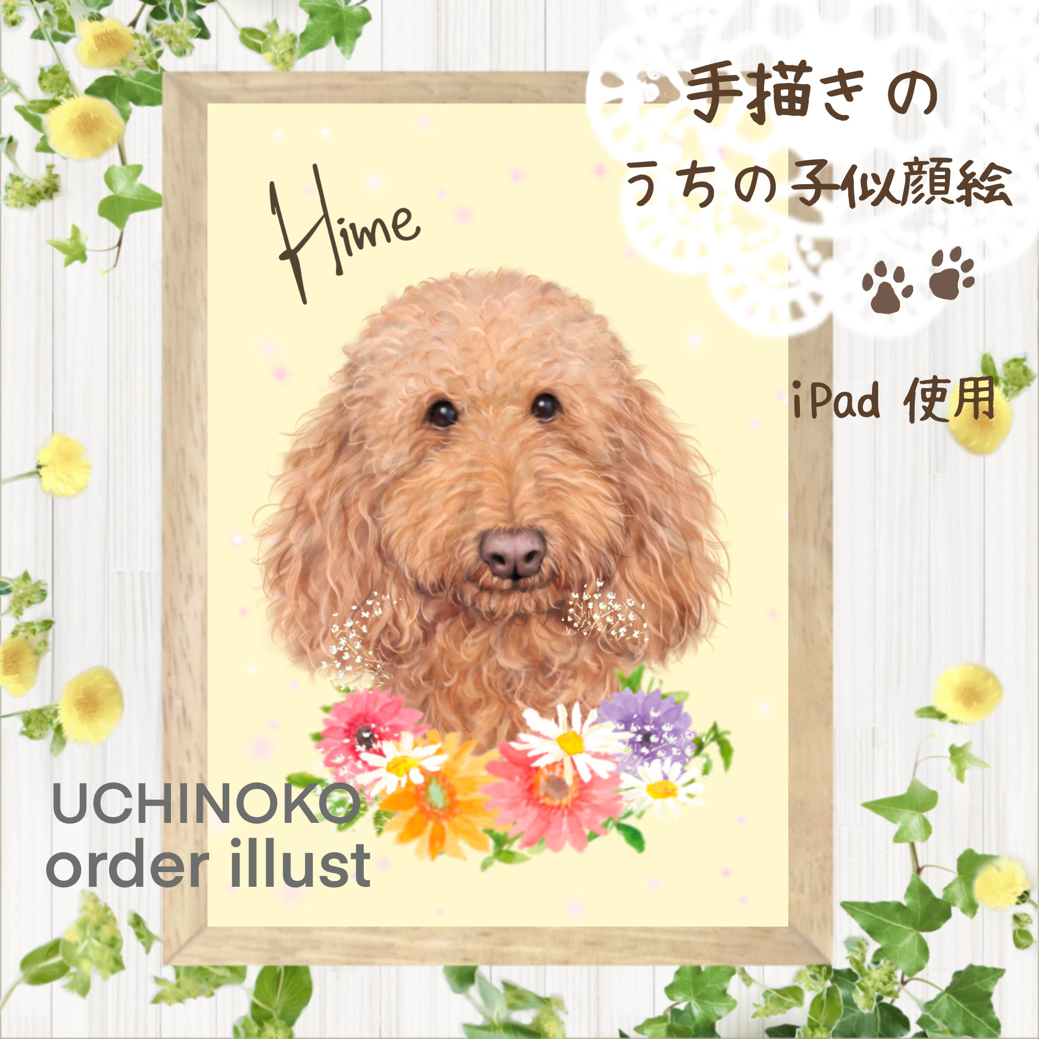 似顔絵　ペット　色鉛筆　うちの子　グッズ 似顔絵 ペット うちの子 グッズ 色鉛筆アート - メルカリ