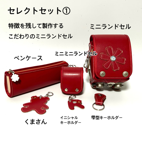 ミニミニ様　オーダーパソコン ① ミニミニ様 オーダーパソコン ①