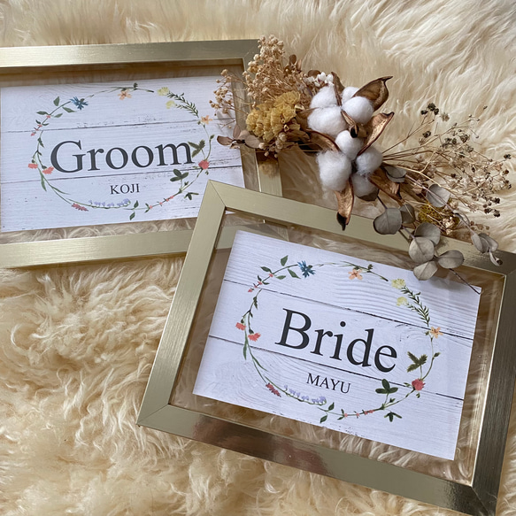 NEW! 【受付サイン】結婚式に♡フレーム付き(メタリックゴールド) 名前 