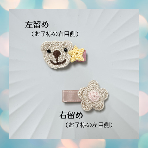 人気No.1》ベビーヘアクリップ⭐︎ ベビーヘアピン ベビー