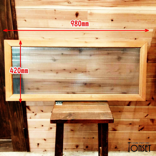 インテリア窓枠モチーフパネル(長大) オークcol. パーテーション