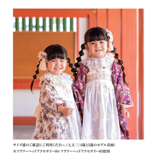 大人こども兼用 ドライフラワーとタッセルの髪飾り / ホワイト×ピンク
