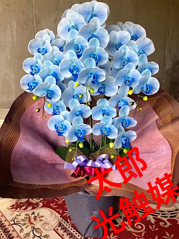 光触媒 人工観葉植物 ウォールグリーン フェイク フラワー リアル胡蝶