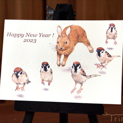 スズメとニホンノウサギの年賀状 2023 1枚目の画像