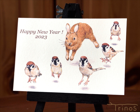 スズメとニホンノウサギの年賀状 2023 1枚目の画像