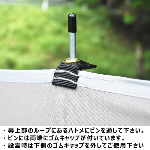 Mt.Gut 陣幕 風除 ウインドスクリーン コットン アッシュグレー