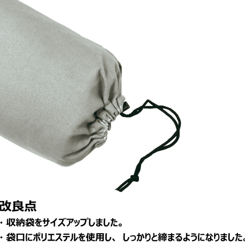 新品未使用 EASYCAMP ウィンドスクリーン 陣幕 グレー Mt.Gut 陣幕 風除 ウインドスクリーン コットン アッシュグレー