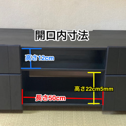 シンプルでシックなTVボード 3枚目の画像