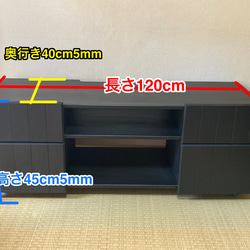 シンプルでシックなTVボード 2枚目の画像