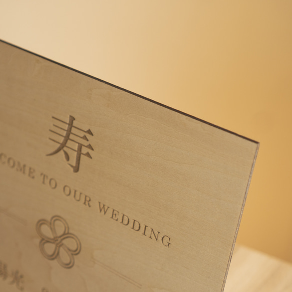 和風ウェルカムボード／wbs26 6枚目の画像