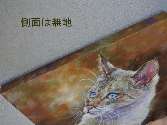 猫の油絵原画 5枚目の画像