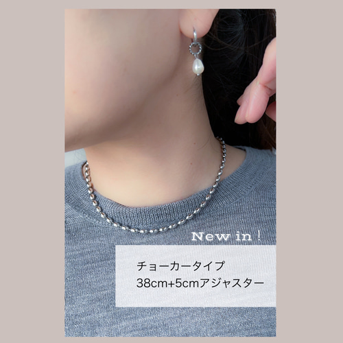 creema限定！ 金属アレルギー対応！ライスボールチェーン&コイン