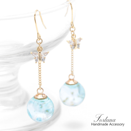 つるん玉~空~(814) ピアス/イヤリング/ノンホールピアス/樹脂ピアス 