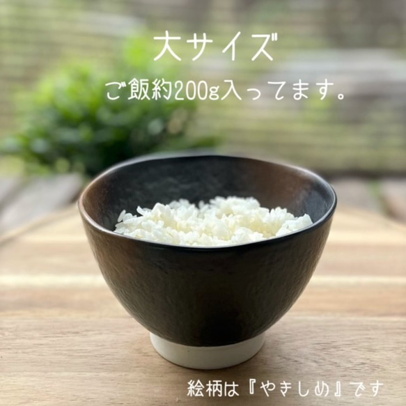 石目型茶碗　和モダン 13枚目の画像