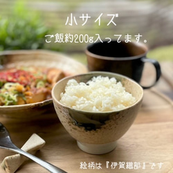 石目型茶碗　和モダン 11枚目の画像