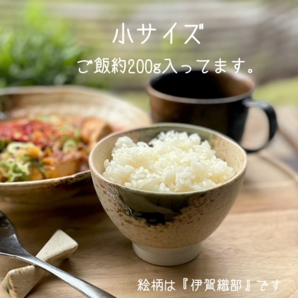 石目型茶碗　和モダン 11枚目の画像
