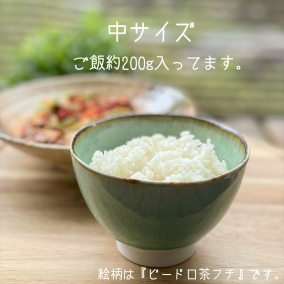 石目型茶碗　和モダン 12枚目の画像