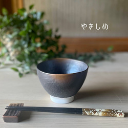 石目型茶碗　和モダン 4枚目の画像